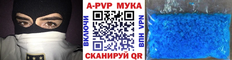 Купить КОКАИН MDMA Гашиш МАРИХУАНА Мефедрон СК Бабаево