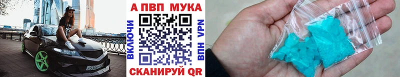 Alpha PVP СК КРИС  Купить  Бабаево 