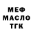 Кетамин VHQ Nadin Ivanova
