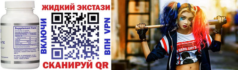 Бутират 99%  Купить где  Бабаево 