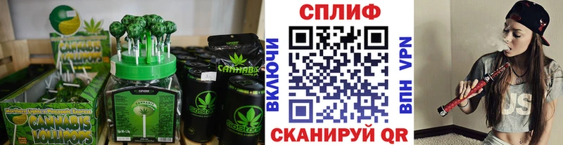 Canna-Cookies конопля Купить закладки Бабаево