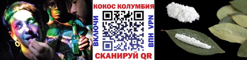 Купить где  Бабаево  КОКАИН Эквадор 