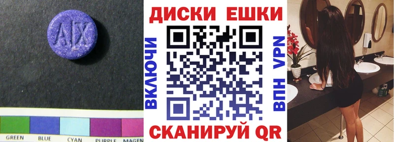 Купить  Бабаево  Экстази 280мг 