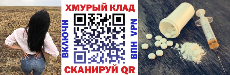 Героин афганец  Купить где  Бабаево 