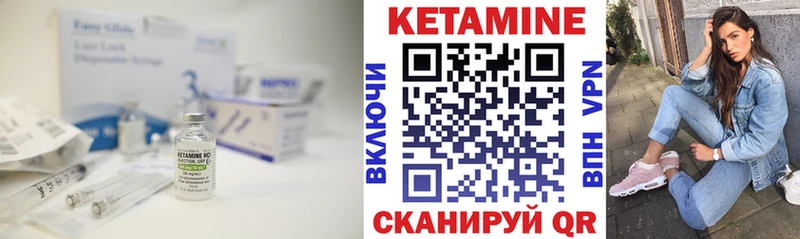 Купить  Бабаево  Кетамин ketamine 