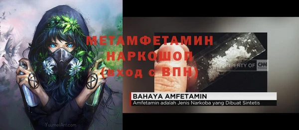 mix Баксан