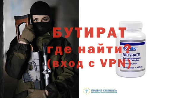 apvp Балахна