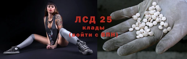 mix Зеленокумск