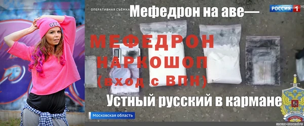 mix Баксан