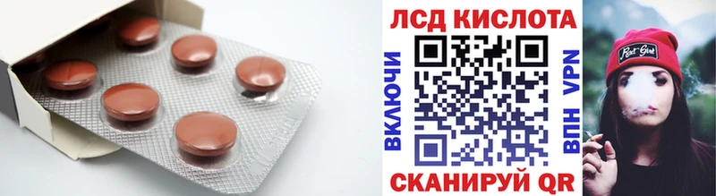 LSD-25 экстази ecstasy  Купить  Бабаево 