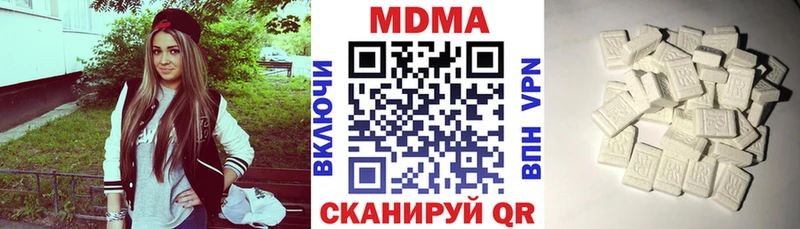 МДМА crystal  Купить закладки  Бабаево 