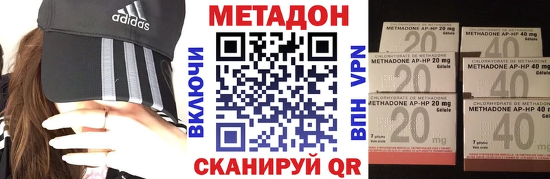 Купить где  Бабаево  Метадон methadone 