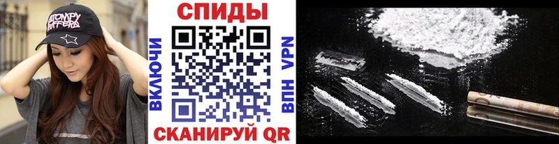 Купить  Бабаево  МЕТАМФЕТАМИН мет 
