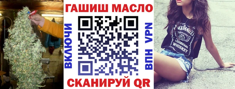 Купить закладки  Бабаево  ТГК концентрат 